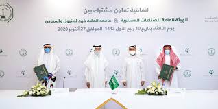 9:07 kfupmculturalclub 48 247 просмотров. ØªÙˆÙ‚ÙŠØ¹ Ø§ØªÙØ§Ù‚ÙŠØ© ØªØ¹Ø§ÙˆÙ† Ø¨ÙŠÙ† Ø¬Ø§Ù…Ø¹Ø© Ø§Ù„Ù…Ù„Ùƒ ÙÙ‡Ø¯ Ù„Ù„Ø¨ØªØ±ÙˆÙ„ ÙˆÙ‡ÙŠØ¦Ø© Ø§Ù„ØµÙ†Ø§Ø¹Ø§Øª Ø§Ù„Ø¹Ø³ÙƒØ±ÙŠØ©