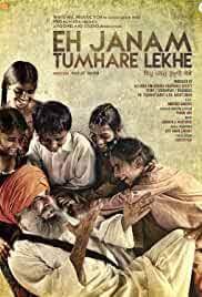 A sole survivor tells of the twisty events leading up to a horrific gun battle on a boat, which began when five criminals met at a seemingly random police lineup. Flixcatalog 20 Best Punjabi Movies On Amazon Prime Video June 2021