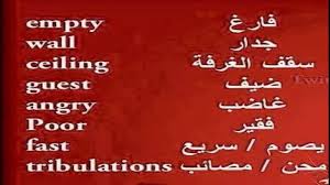 تعلم الانجليزية فى اسبوع Youtube