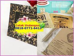 Saturday december 23rd 2017 design undangan. Contoh Surat Undangan Dalam Bahasa Inggris Dan Strukturnya O818 O771 6413 Whatsapp Contoh Undangan Pernikahan Undangan Pernikahan Pernikahan Unik