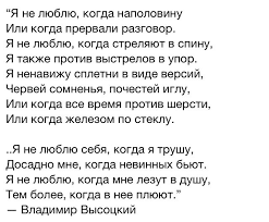 «я не люблю манежи и арены.» — так что получилось, что это не про стадионы, а про цирк. Vladimir Vysockij Ya Ne Lyublyu Vdohnovlyayushie Citaty Vdohnovlyayushie Frazy Mudrye Citaty