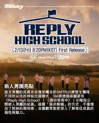 你很韓】SM 2026新人男團即將出道！下一張王牌來自SMTR25