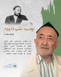 سان-ساناقسى...