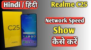 This cracked app includes premium features. How To Take Screenshot In Realme C25 Realme C25 à¤® Screenshot à¤² à¤¨ à¤• 5 à¤…à¤¨ à¤– à¤¤à¤° à¤• Alstech4u Youtube