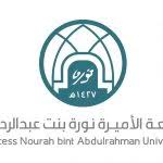 جامعة أم القرى جامعة حكومية سعودية تقع في مكة المكرمة. Ø§Ù„ØªØ¯Ø±ÙŠØ¨ Ø§Ù„ØªØ¹Ø§ÙˆÙ†ÙŠ Ø¨Ù„Ø§Ù†ÙƒØ¯ Ø³ÙƒÙˆØ± Ø¥Ø³ØªØ´Ø§Ø±Ø§Øª ÙˆØªØ·ÙˆÙŠØ± Ø¥Ø¯Ø§Ø±ÙŠ ÙˆØªØ³ÙˆÙŠÙ‚ÙŠ ÙˆØªØ¬Ø§Ø±Ø© Ø¥Ù„ÙƒØªØ±ÙˆÙ†ÙŠØ©