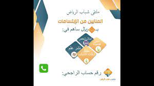 تعرف على طريقة عمل اعلان تجاري أو برشور دعاية على الفوتوشوب youtube