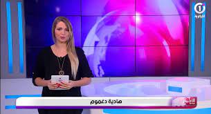 ال دى سى لبنان ldc. ØªØ¹Ø±Ø¶Øª Ø§Ù„Ø§Ø¹Ù„Ø§Ù…ÙŠØ© Ù‡Ø§Ø¯ÙŠØ© Ø¯ØºÙ…ÙˆÙ… Ù…Ù‚Ø¯Ù…Ø© Ø§Ù„Ø³Ù…Ø¹ÙŠ Ø§Ù„Ø¨ØµØ±ÙŠ Ø§Ù„Ø¬Ø²Ø§Ø¦Ø±ÙŠ Facebook