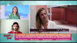Έγινε ευρύτερα γνωστή μέσω της τηλεοπτικής σειράς του αντ1, το καφέ της χαράς. Sofia Moytidoy Pws Exase Ta Peritta Kila Binteo