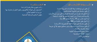 The ministry of interior facebook page is where our community can come together to learn more, chat,. Ø§Ø¹Ù„Ø§Ù† Ø§Ù„Ù‚ÙˆØ§Øª Ø§Ù„Ù…Ø³Ù„Ø­Ø© ÙƒÙ„ÙŠØ© Ø®Ù„ÙŠÙØ© Ø¨Ù† Ø²Ø§ÙŠØ¯ Ø§Ù„Ø¬ÙˆÙŠØ© ÙˆØ¸Ø§Ø¦Ù Ø´Ø§ØºØ±Ø© ÙÙ‰ Ø§Ù„Ø§Ù…Ø§Ø±Ø§Øª