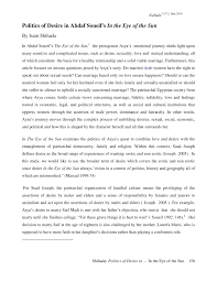 Check spelling or type a new query. Pdf Politics Of Desire In Ahdaf Soueif S In The Eye Of The Sun