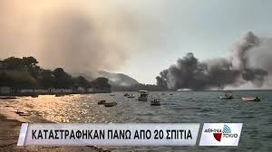Εκπληκτικές εκπτώσεις σε online κρατήσεις ξενοδοχείων σε αίγιο, ελλάδα. Nw2y06a2tteswm