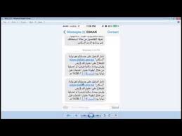 كيفية اختيار منتجات الدعم السكني في وزارة الإسكان أرض وقرض 1436هـ Youtube