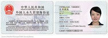 This means that every time you travel outside the united states, you must carry the passport. China Permanent Residence Application The Process In Shanghai