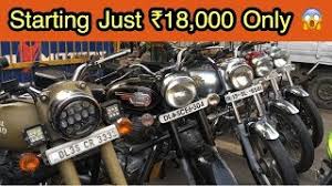 Find the best second hand bike price in bengaluru! Bikes Starting From 18 000 Subhash Nagar Second Hand Bike Market Bullet Rs 200 Fz Pulser Youtube