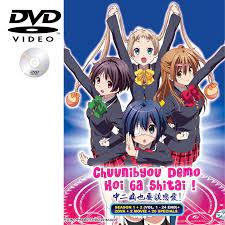 DVD Anime Love, Chunibyo & Other Delusions! Season 1+2 +2 OVA +2 Movie  +26 SP | eBay