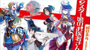 Monologo di apertura del film monster. Monster Girl Doctor Season 2 Release Date Monster Musume No Oishasan Season 2 Predictions