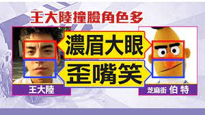 小鳥醬自摸做愛 【無碼國語】內射 內地 大陸 去浮水印 國語. çŽ‹å¤§é™¸ é»'è‰²ç¾½æ¯›è£ æ'žè¡«æ­»ç¥žè·¯å…‹å‡ºå¸­æ´»å‹•å¼•ç†±è­° Yahooå¥‡æ'©æ™‚å°šç¾Žå¦