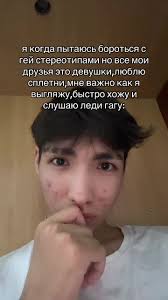 Мы Быстро Научились С Ними Бороться