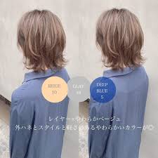 ショートヘア ショート ショートボブ ボブ ミニボブ ヘアアレンジ 表参道美容室 表参道カフェ 渋谷美容室 渋谷カフェ 渋谷ランチ 表参道美容室 新宿美容室 ショートパーマ 原宿美容室 ヘアカラー グレージュカラー ブリーチなし ブリーチなし beige