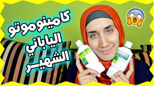 اختراع رهييييب لحمام الزيت والكريم فى البيت ناجح بدون تعب لشعر حرير صحي Youtube