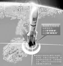 The site owner hides the web page description. ä¸­å›½é¦–ä¸ªæ»¨æµ·ç«ç®­å'å°„åœºåœ¨æµ·å—å»ºæˆ ä¸‡ç»´è¯»è€…ç½'