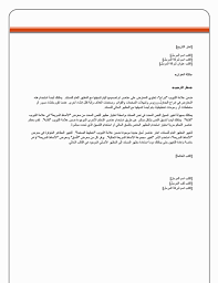 رسائل Office Com