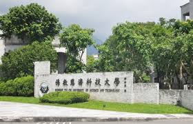 Tzu chi university of science and technology (tcust; æ…ˆç§'å¤§æ–°æ°'å°ˆç­2019å¹´å°‡æ‹›30å