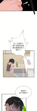 日本AV男優的辛酸？清水健揭遭歧視內幕：地位不如無業遊民