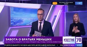 Näytä lisää sivusta москва 24 facebookissa. Gluhih Net Novostnoj Portal Dlya Gluhih I Slaboslyshashih Departament Smi Snova Obeshaet Naladit Informaciyu Dlya Gluhih Na Kanale Moskva 24