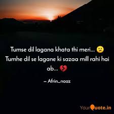 Tumse Dil Lagana Khata Th Quotes Writings By Afrin Naaz Yourquote Alka yagnik, udit narayan & nadeem shravan. tumse dil lagana khata th quotes