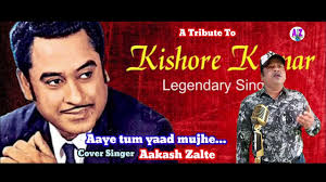 Aaye tum yaad mujhe cover by Aakash Zalte