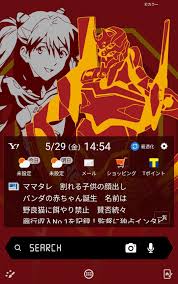 See more of エヴァンゲリオン／ヱヴァンゲリヲン新劇場版 on facebook. ã‚¨ãƒ´ã‚¡ãƒ³ã‚²ãƒªã‚ªãƒ³ å£ç´™ For Android Apk Download
