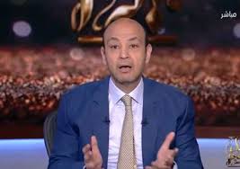 برنامج الحكاية يوميا من الجمعة الي الأ ثنين من كل الأسبوع. ÙÙŠØ¯ÙŠÙˆ Ø¹Ù…Ø±Ùˆ Ø£Ø¯ÙŠØ¨ Ø§Ù„ÙØ³Ø§Ø¯ ÙÙŠ Ù…ØµØ± Ø¨Ø¬Ø­ ÙˆÙ„Ø§ ÙŠØ®Ø´Ù‰ Ø§Ù„Ø¯ÙˆÙ„Ø© Ø¨ÙˆØ§Ø¨Ø© Ø§Ù„Ø´Ø±ÙˆÙ‚ Ù†Ø³Ø®Ø© Ø§Ù„Ù…ÙˆØ¨Ø§ÙŠÙ„