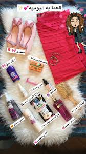 العنااايه الشخصيه Skin Care Women Pretty Skin Care Beauty Care Routine
