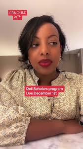 #drromi #dellscholarship #habeshatiktok #ዳያስፖራ #undergraduatescholarship  #ethiopian_tik_tok🇪🇹🇪🇹🇪🇹🇪🇹 #በሰፊውሼርአርጉ #ስኮላርሺፕ #ባችለርስ #የትምህርትእድል