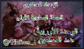طروادة troy هي مدينة تقع في اسيا الصغرى. Ø¢Ø³Ù€Ù€Ù€Ø±Ø§Ø± Ù‚ ÙŠÙ€Ù€Ù€Ø¯Øª Pa Twitter 347 ÙƒØ§Ù† Ù‚Ù„Ø¬ Ø£Ø±Ø³Ù„Ø§Ù† Ø³Ù„Ø·Ø§Ù† Ø§Ù„Ø³Ù„Ø§Ø¬Ù‚Ø© ÙÙŠ Ø¢Ø³ÙŠØ§ Ø§Ù„ØµØºØ±Ù‰ ÙŠØªØ®Ø° Ù…Ù† Ù…Ø¯ÙŠÙ†Ø© Ù†ÙŠÙ‚ÙŠØ© Ø§Ù„Ø­ØµÙŠÙ†Ø© Ø¹Ø§ØµÙ…Ø© Ù„Ù‡ ÙˆÙ…Ù† Ø«Ù… ÙØ§Ù„Ù‚ÙˆØ© Ø§Ù„Ø±Ø¦ÙŠØ³ÙŠØ© Ù„Ø¬ÙŠØ´Ù‡ ÙƒØ§Ù†Øª Ø¨Ù‡Ø§ ÙˆÙ„Ù‡Ø°Ø§ ÙÙ‚Ø¯ Ù‚Ø±Ø± Ø§Ù„ØµÙ„ÙŠØ¨ÙŠÙˆÙ† Ø£Ù†