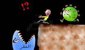 كورونا والفقر كماشة الشرعية للجنوبيين (كاريكاتير) : صحافة 24 نت