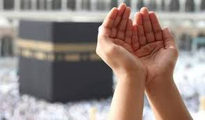 الدعاء - ويكي شيعة