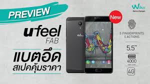 พรีวิว WIKO Ufeel FAB | แบตอึด สเปคเกินราคา ...