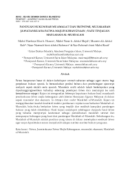 Mengenai kenyataan chandra bahawa fahaman syiah turut menerima. Pdf Panduan Hukum Bab Muamalat Dan Ekonomi Muzakarah Jawatankuasa Fatwa Majlis Kebangsaan Mohd Huefiros Efizi Husain And Muneer Ali Abdul Rab Academia Edu