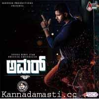 Abishek Ambareesh Amar 2019 Kannada Movie Mp3 Songs Download Kannadamasti Before downloading you can preview any song by mouse over the play button and click play or click to download button to download hd quality mp3 files. abishek ambareesh amar 2019 kannada