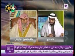 حكم الصلاة في غرفة أمامها دورة مياه للشيخ صالح الفوزان Youtube