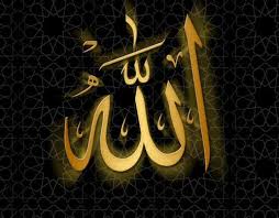 Allah 098 Jpg 500 390 Islam Allah Instagram Fashion