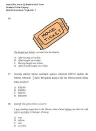 Soalan Ulangkaji Pksk Sbp Dan Ulul Koleksi Bahan Upsr Facebook