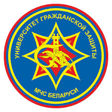 Картинки по запросу угз мчс рб минск