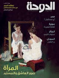 كيفية تنزيل آخر حلقه من مسلسل عثمان. ØµØ¯Ø± ÙÙŠ Ø³Ù„Ø³Ù„Ø© ÙƒØªØ§Ø¨ Ø§Ù„Ø¯ÙˆØ­Ø© ÙˆØ²Ø§Ø±Ø© Ø§Ù„Ø«Ù‚Ø§ÙØ© ÙˆØ§Ù„ÙÙ†ÙˆÙ† ÙˆØ§Ù„ØªØ±Ø§Ø« Ø§Ù„Ø¯ÙˆØ­Ø© Ù‚Ø·Ø± 2 Pdf Telechargement Gratuit