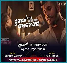 Download new sinhala songs mp3 download jayasrilanka net mp3 dapat kamu download secara gratis di metrolagu baru.untuk melihat detail lagu new sinhala songs mp3 download jayasrilanka net klik salah satu judul yang cocok, kemudian untuk link download new sinhala songs mp3 download jayasrilanka net ada di halaman berikutnya. Jayasrilanka Net Dj 2020 Jayasrilanka Net Mp3 Download 2020 Baixar Musica Ostentatiousacts