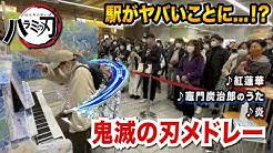 Nov 29, 2020 · ハラミちゃんは2019年6月よりyoutube似て動画投稿をはじめ、現在ではチャンネル登録50万人を超える大人気youtuberとなっています。 Harami Piano Youtube