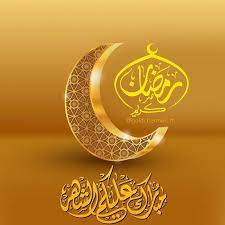 اولا:رمضان مبارك لنا ولكم والله بلغنا يوم رمضان ثانيا :حلول في اخطاأ مره كثيره ويجب عليكم ان تنتبهوا على هذا الشيئ ثالثا:اذا تبون النصيحه يجب عليكم ان تنتبهوا على برنامكم وذا تبون يأخذ نجوم ⭐⭐⭐⭐وتعليقات جميله رابعا. Instagram Photo By Gold Jun 5 2016 At 1 12pm Utc Instagram Posts Instagram Ramadan Kareem