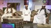 فالذي فعله عمر بن الخطاب إنما هو جمع الناس على إمام واحد بعد أن كانوا يصلونها فرادى وجماعات في المسجد متفرقة، فعل هذا؛ لأن الأمر الذي ترك من أجله رسول الله صلى الله عليه وسلم إقامتها في المسجد في جماعة، وهو خوف الافتراض، قد انقطع. Ø±Ø¯Ù„ÙŠ Ø§Ù„Ø´Ø§Ø¹Ø± ÙØ§Ø±ÙˆÙ‚ Ø§Ø­Ù…Ø¯ Ø§Ù„Ø¹Ø¨Ø§ÙŠ Ù…Ù† Ø§Ù„Ø´Ø§Ø¹Ø± Ø¹Ù…Ø± ÙˆØ¯Ø§Ù„Ø·ÙØ­ Youtube